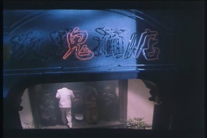 无敌反斗星supermischieves(1995)