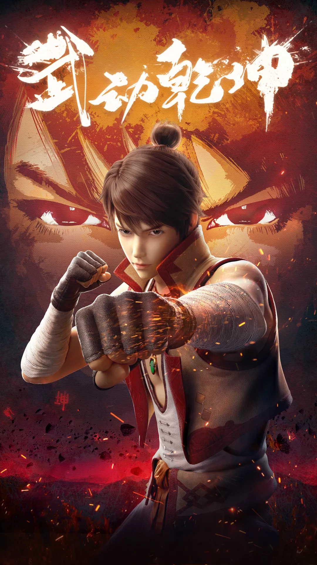  p data-id="go1cf1dgw5">林动, a target="