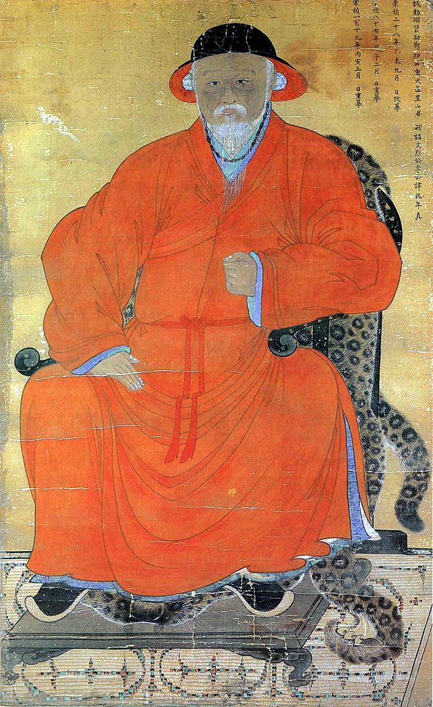  p> b>王祯 /b>(1315年—1344年), a target="_blank" href="/item