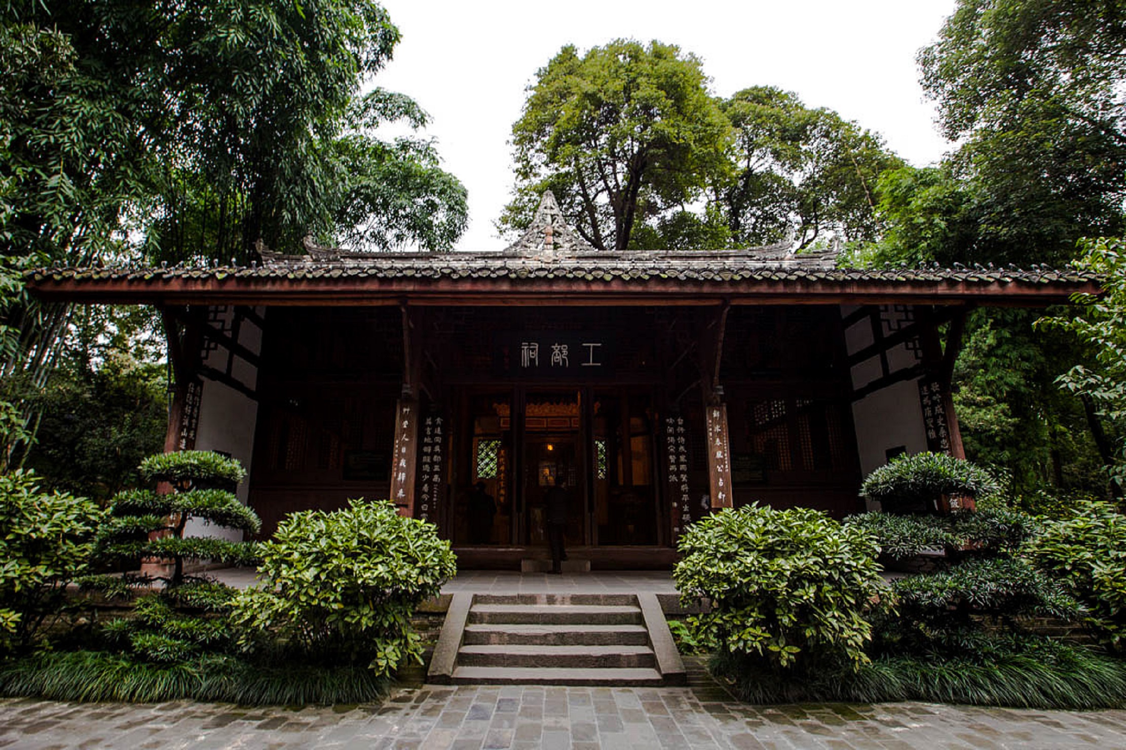  p>成都杜甫草堂博物馆位于四川省 a target="_blank" href="/item