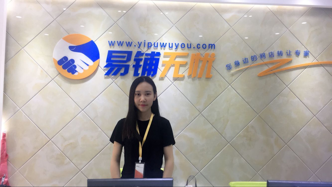 江西省">江西省 /a>九江市三人行科技有限公司开发运营的提供网店转让