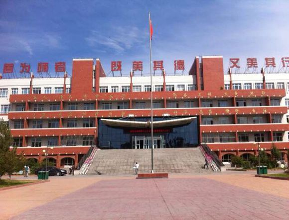 新疆昌吉州四中学