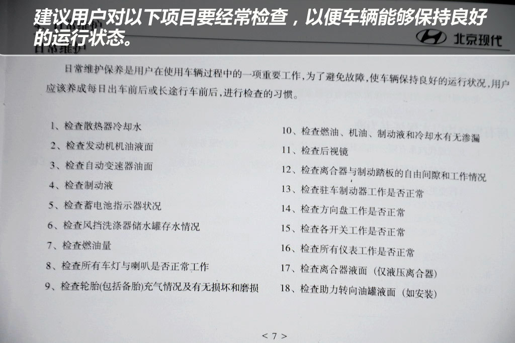 途胜现代