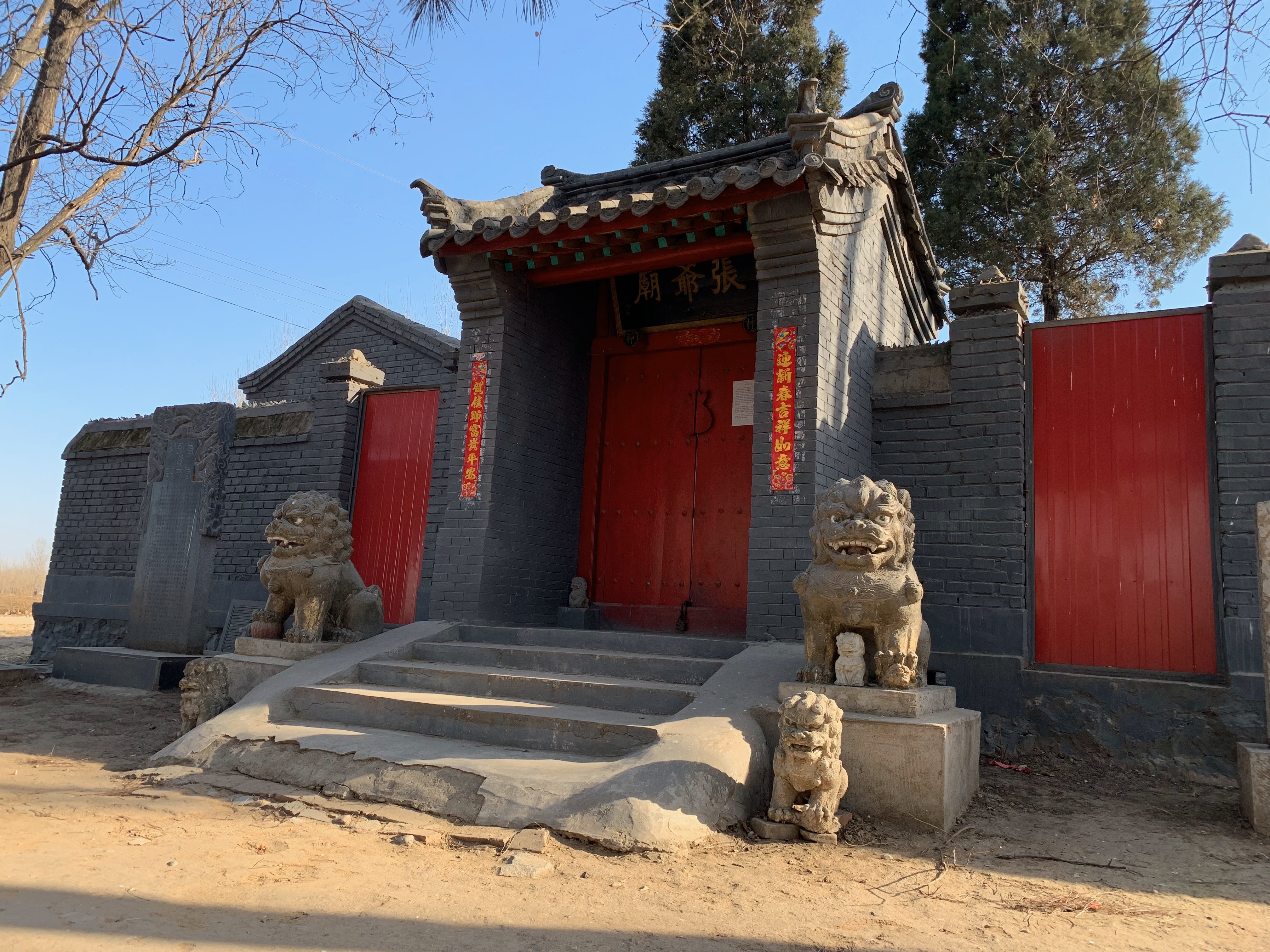  p>张家庄乡,河北省保定市 a target="_blank" href="/item/定兴县