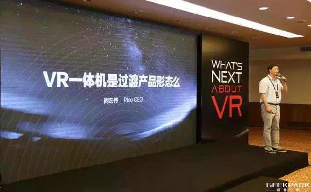 三星VR 一体机曝光，一体机是 VR 的未来吗？_百科TA说
