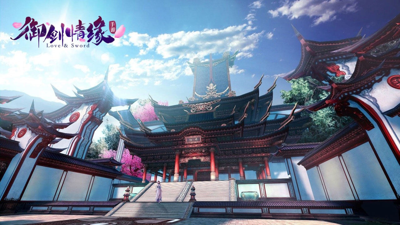 御剑情缘手游
