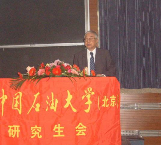 钱伯章_百度百科