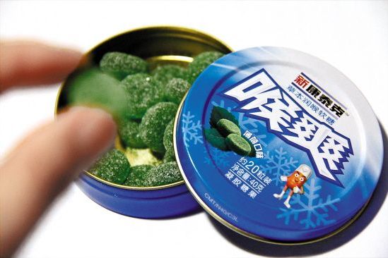新康泰克润喉软糖