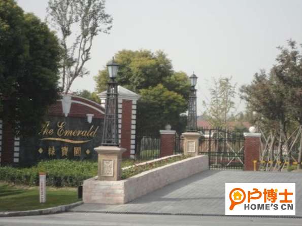  p>绿宝园经过多年的开发已成为 a target="_blank" href="/item/上海