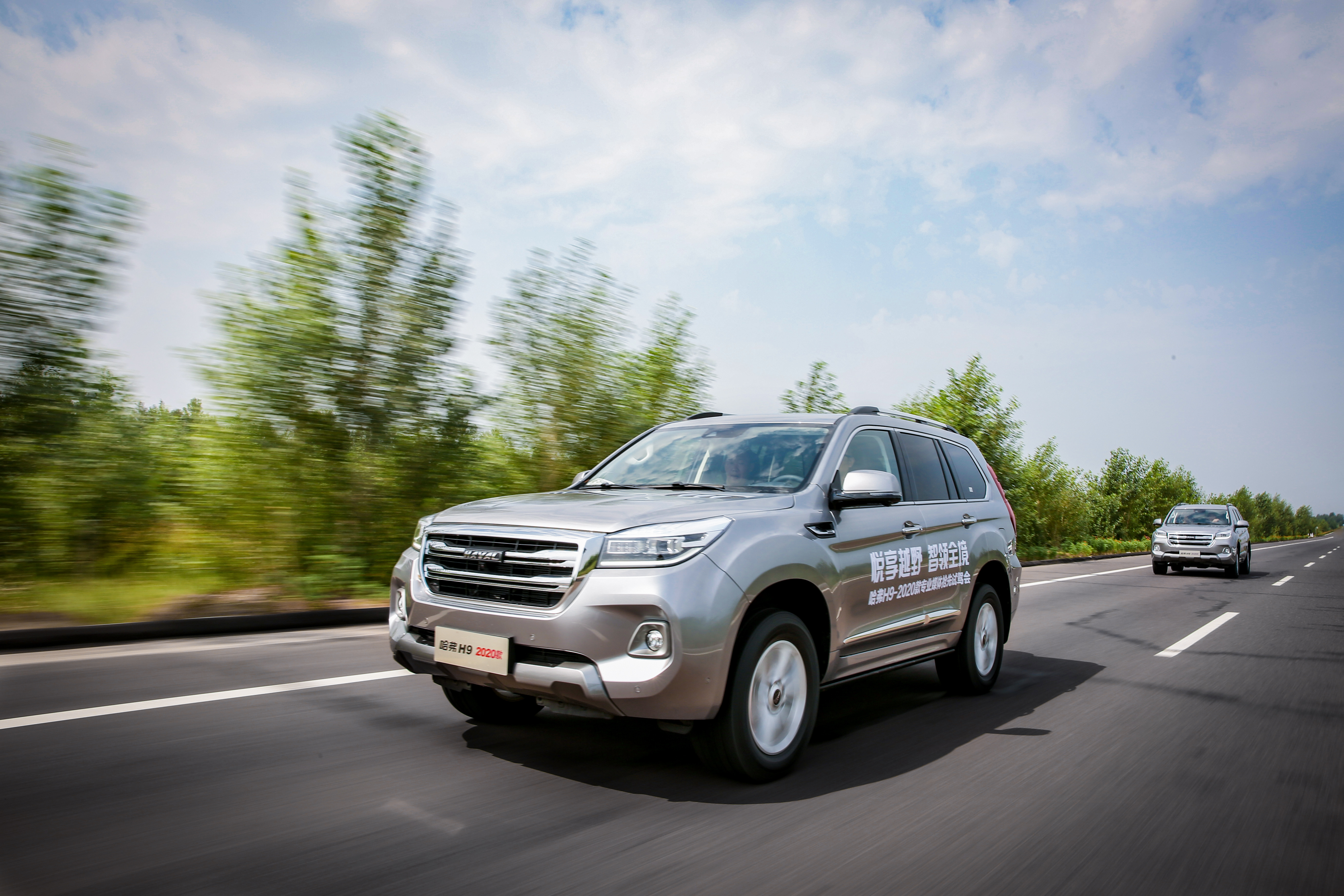  p>哈弗h9是哈弗首款高端越野 a target="_blank" href="/item/suv