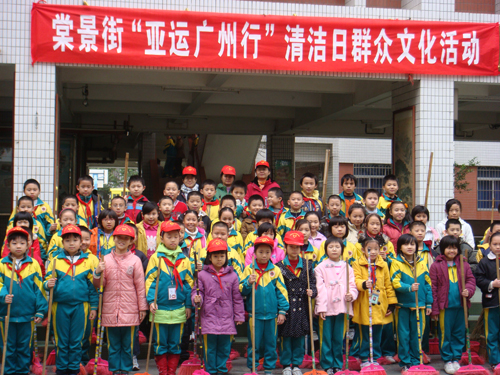 广州市白云区棠景小学