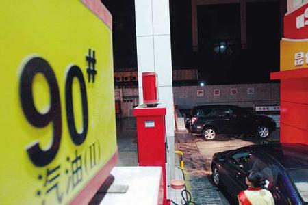  p>所谓90号汽油,是指它含有90%抗爆震能力强的"异辛烷",也就是说分别