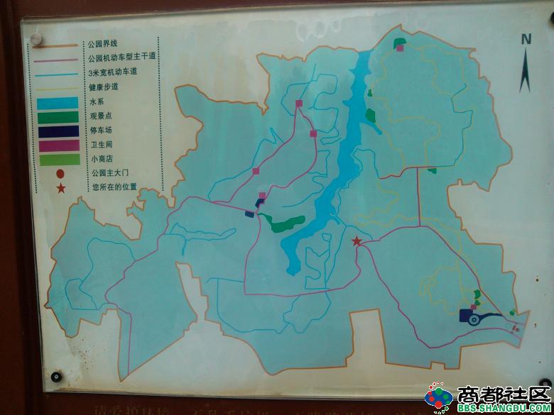 郑州树木园