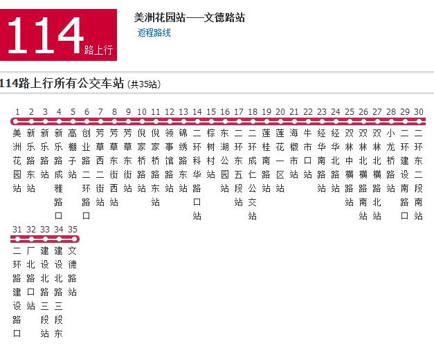 114公交车站线路图图片