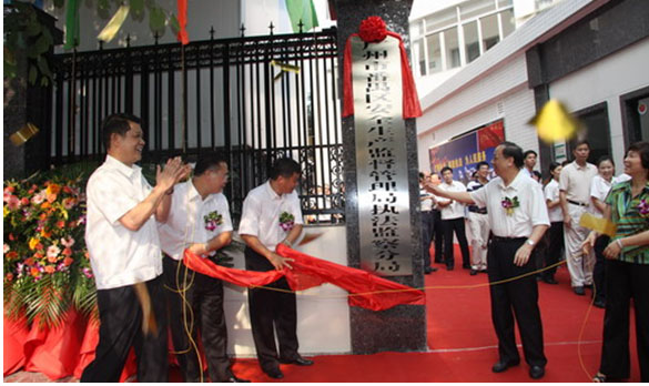 广州市番禺区安全生产监督管理局