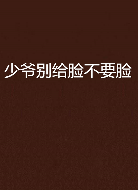 腾讯不要脸，怎么避开腾讯的人脸识别2021