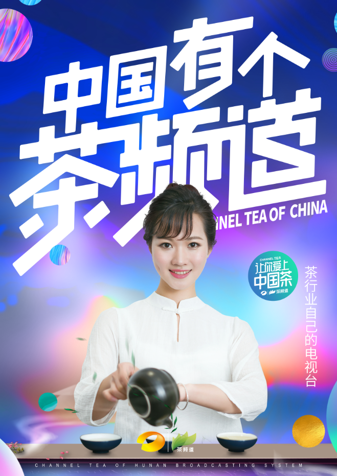  p>莫倩倩,女,1991年5月24日生于湖南邵东,中国文化综艺类节目主持人.