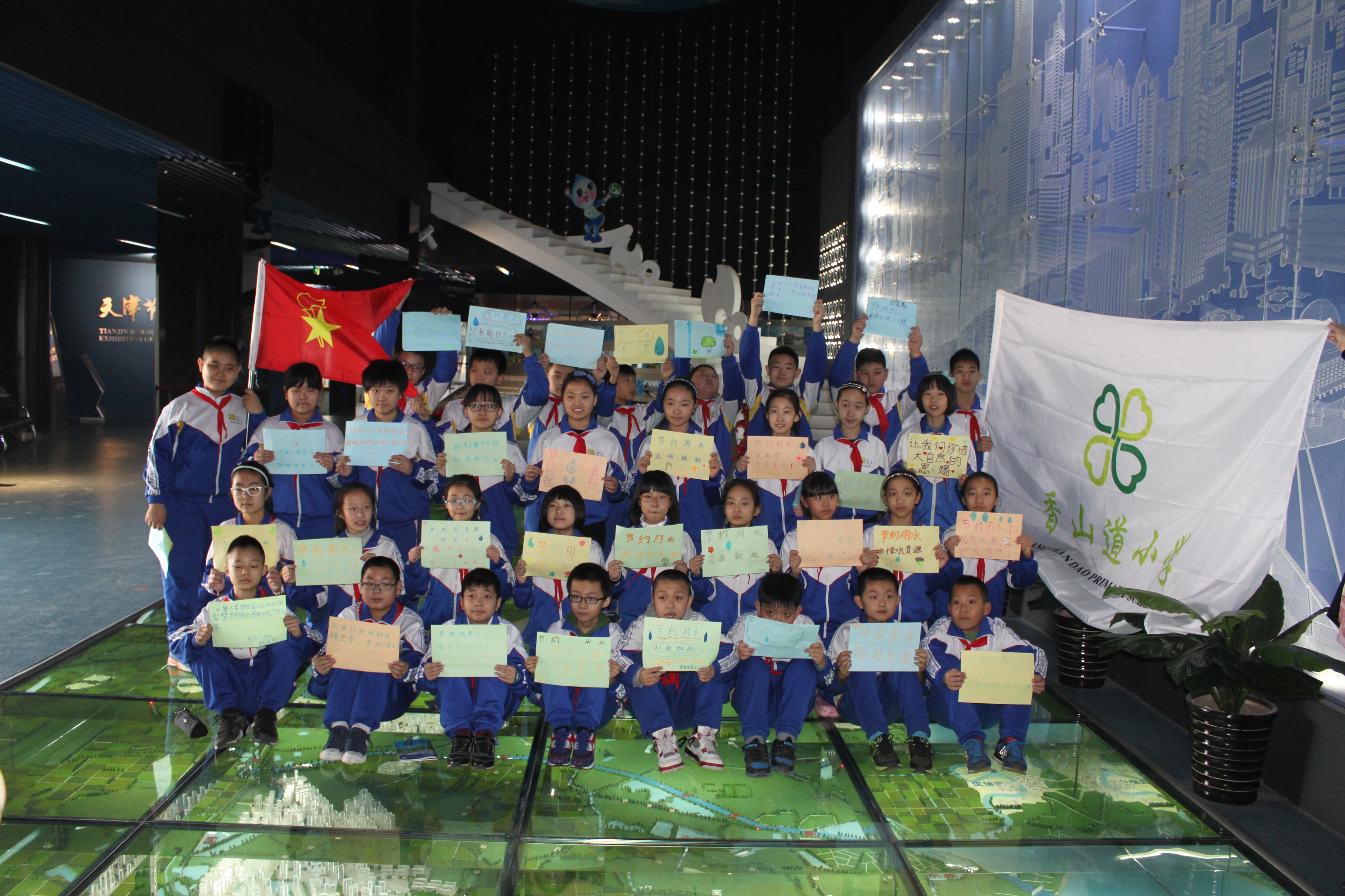 天津节水科技馆