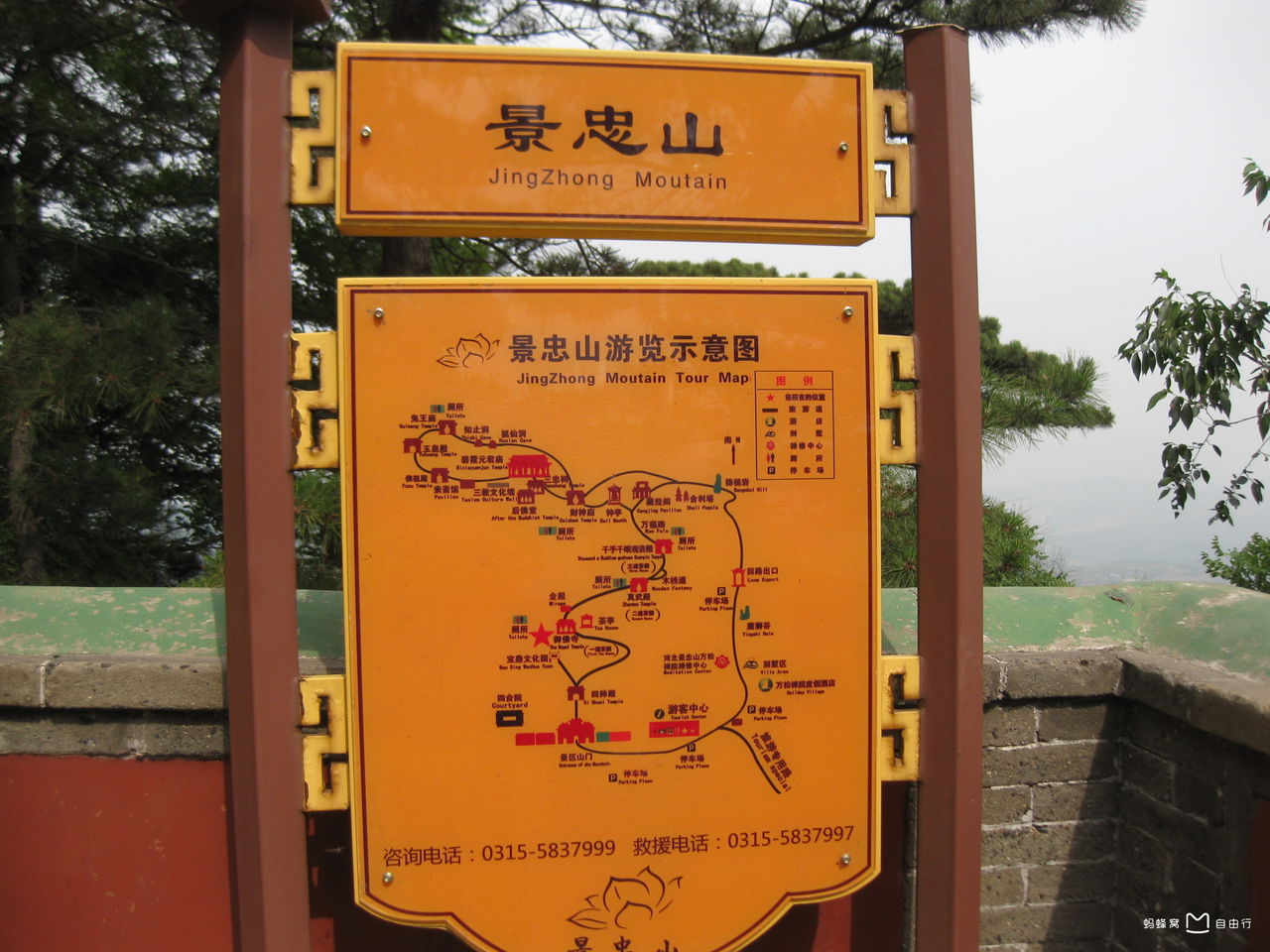  p>宗教胜地景忠山位于 a target="_blank" href="/item/迁西县