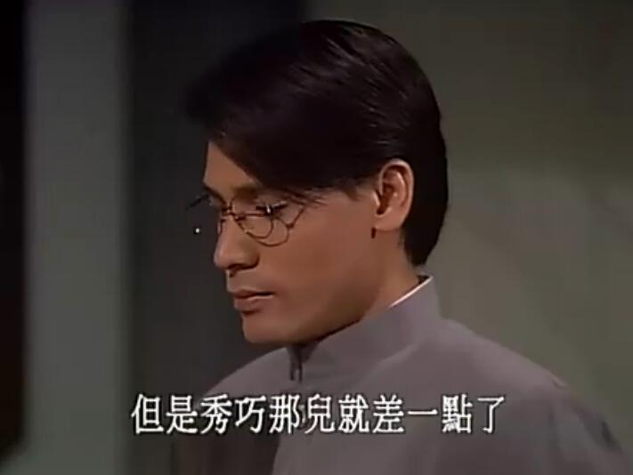 巫奇