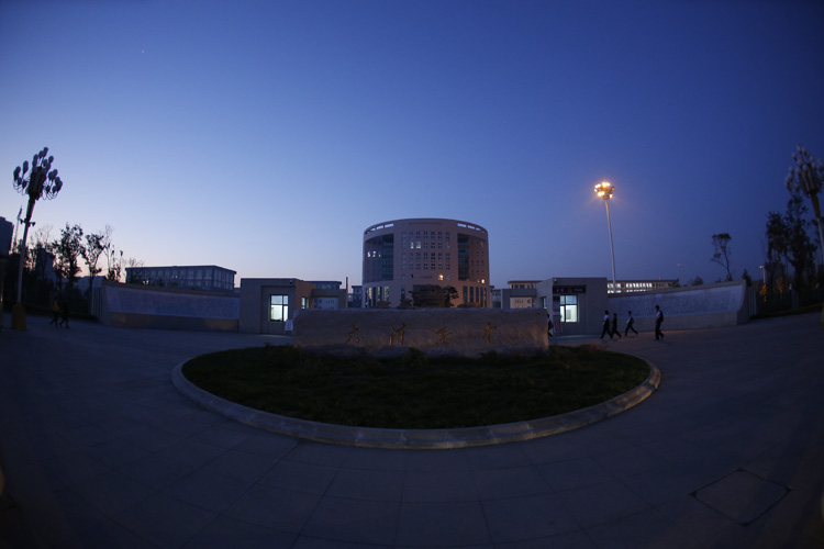  p>辽宁盘锦大洼高级中学始建于1977年,地处美丽的鹤乡辽河之滨,是