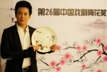 王斑获得梅花奖