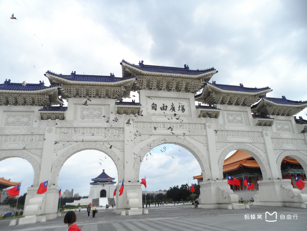  p data-id="gnx5bvi2qs">自由广场,原名中正广场,位于中国台湾省 a