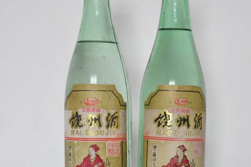 饶州酒