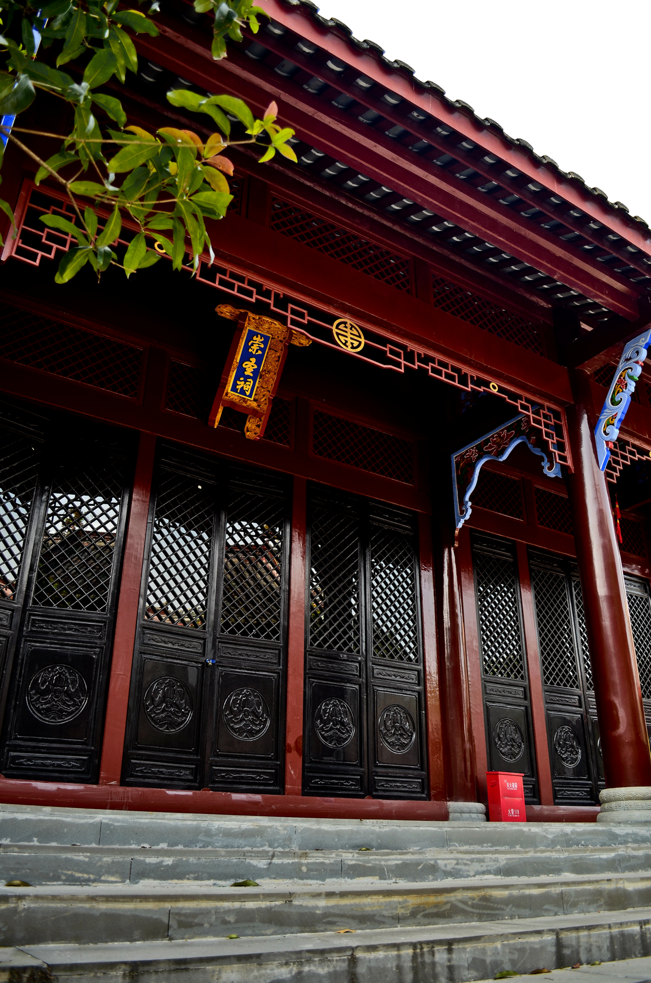 崇圣祠
