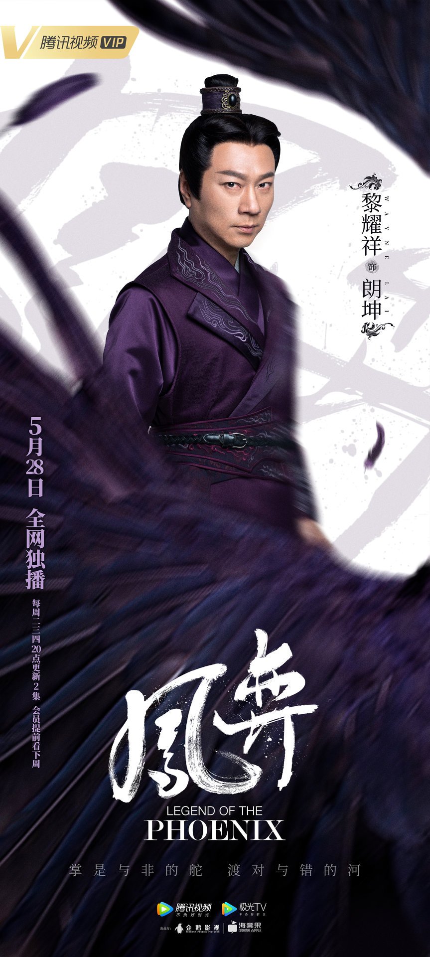 黎耀祥