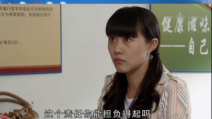 乡村爱情浪漫曲