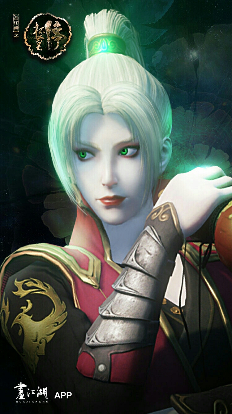 画江湖之杯莫停