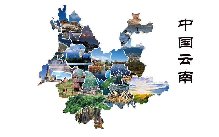  p>云南省,简称 a target="_blank" href="/item/云/541818" data