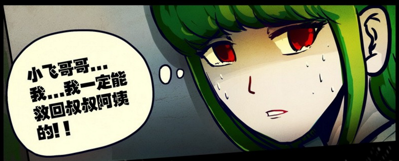 v856it0">唯欣,漫画《 a target="_blank" href="/item/尸兄/73077"