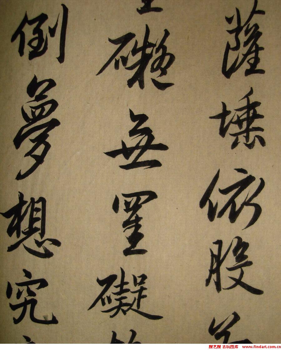  p>楷书四大家,是对书法史上以楷书著称的四位 a target="_blank"
