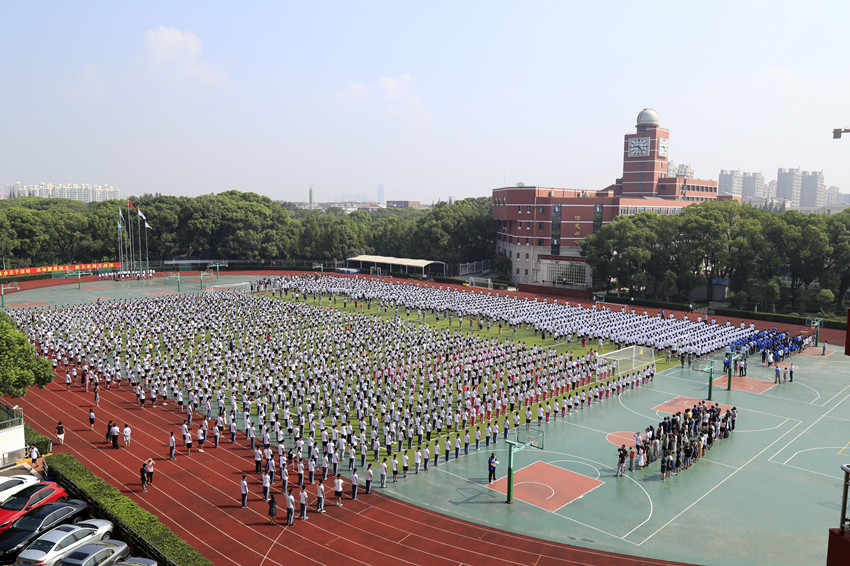 上海市闵行中学