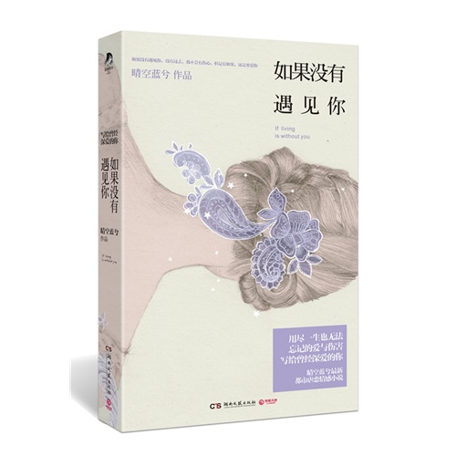  p>晴空蓝兮,80后言情小说作家,是84年末出生,典型的射手座,热爱自由