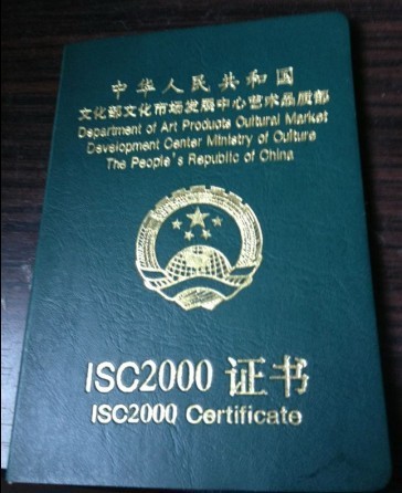 1986年毕业于浙江美术学院培训班,现为杭州市美协会员,新加坡神州艺术