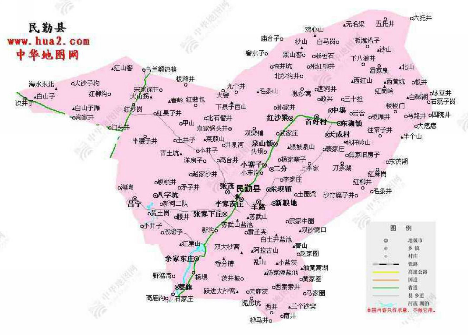  p>民勤县位于 a target="_blank" href="/item/河西走廊/970766"