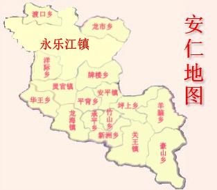 p>2015年11月20日,安仁县十五届人大常委会召开第二十一次会议.