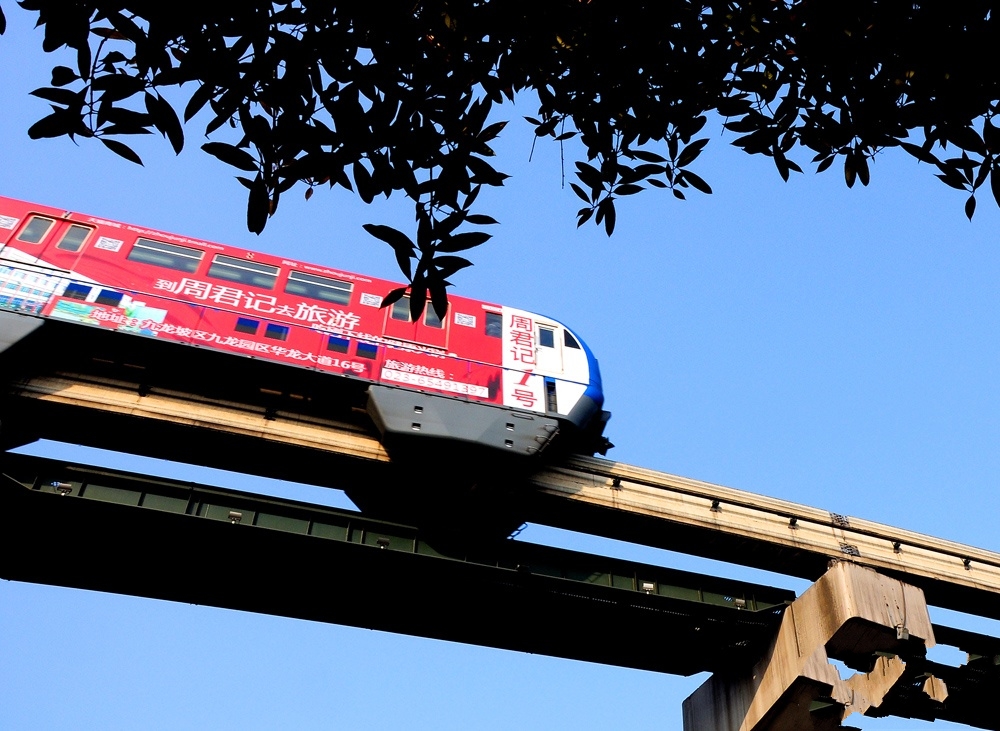 重庆都市快轨,是重庆主城到铜梁区线一条