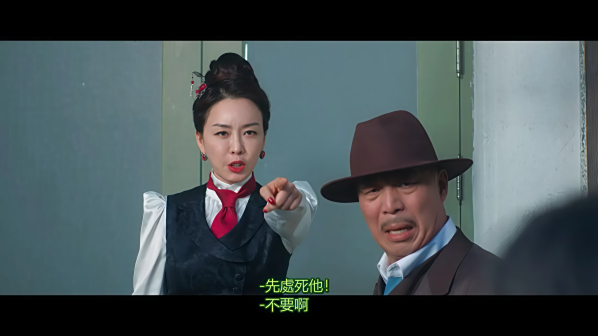 《九尾狐传1938》剧照