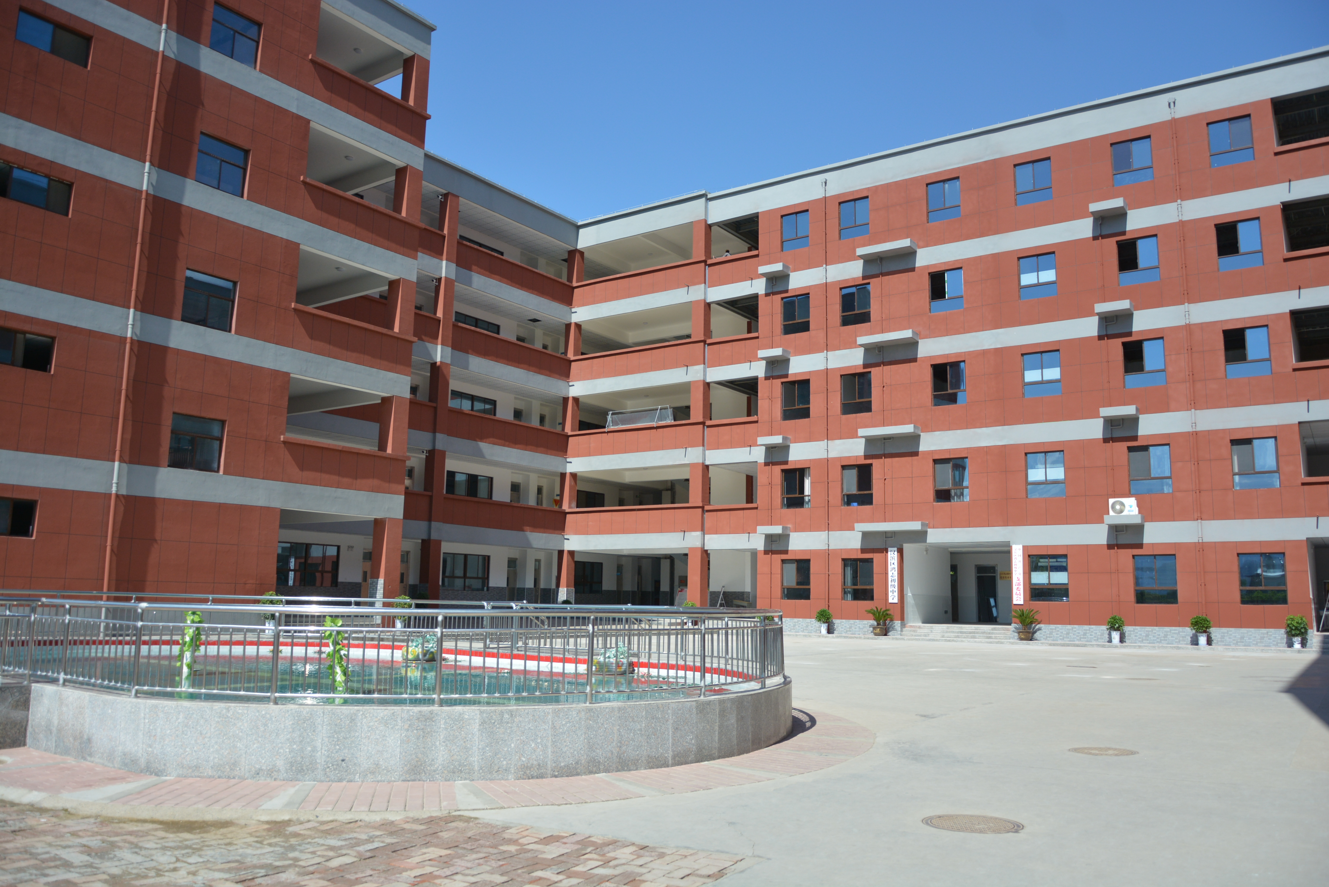 鸿志初级中学 /b>是2004年经 a target="_blank" href="/item/安康市