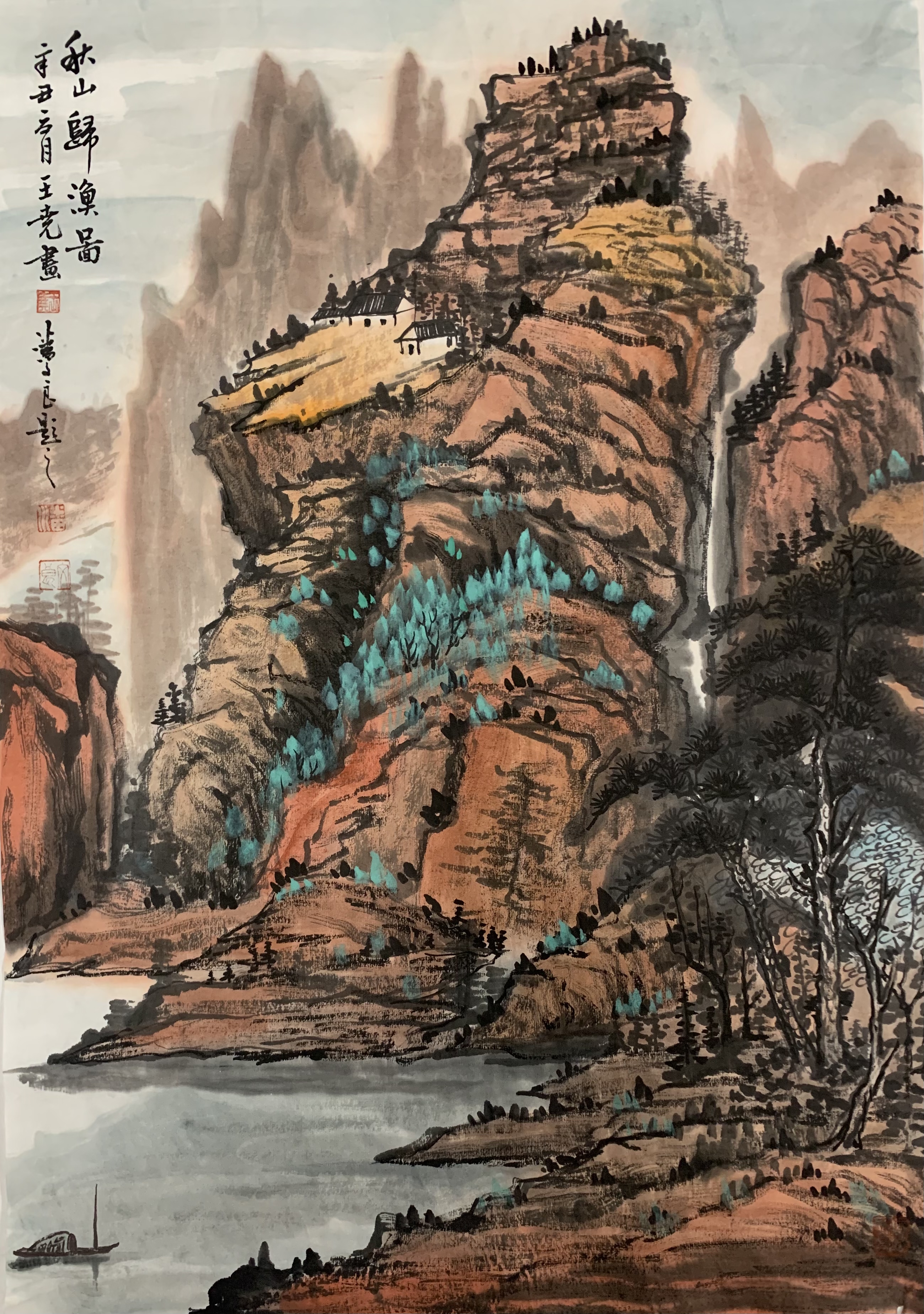 王尧