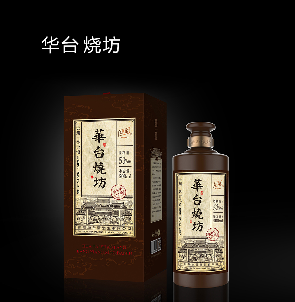 class="ref" data-ctrid="slbzfbbsj31s">华台是贵州国珍宴酒厂旗下 