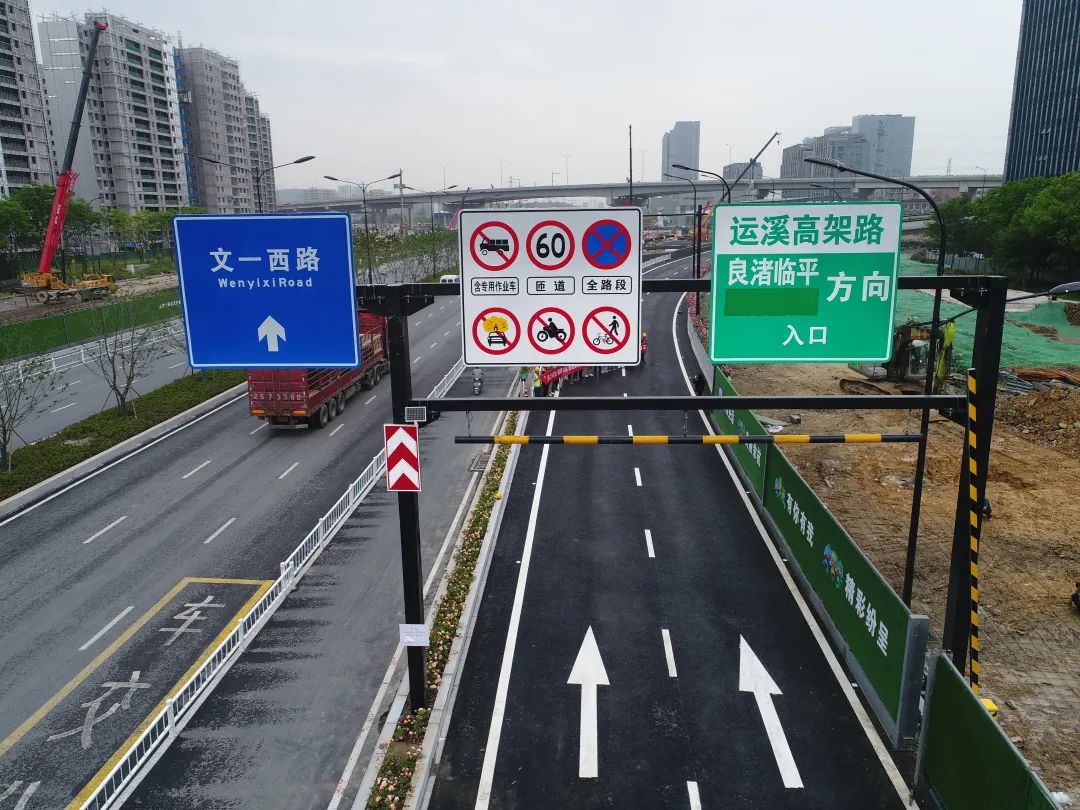 文一西路隧道