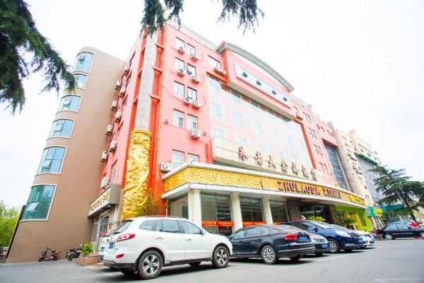 青岛朱老大鑫海酒店