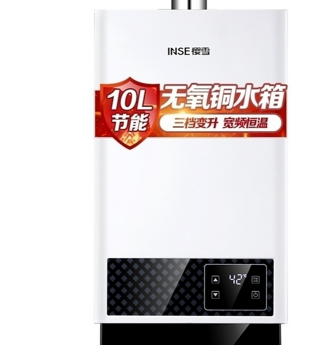 target="_blank" href="/item/燃气热水器/3346070" data-lemmaid="