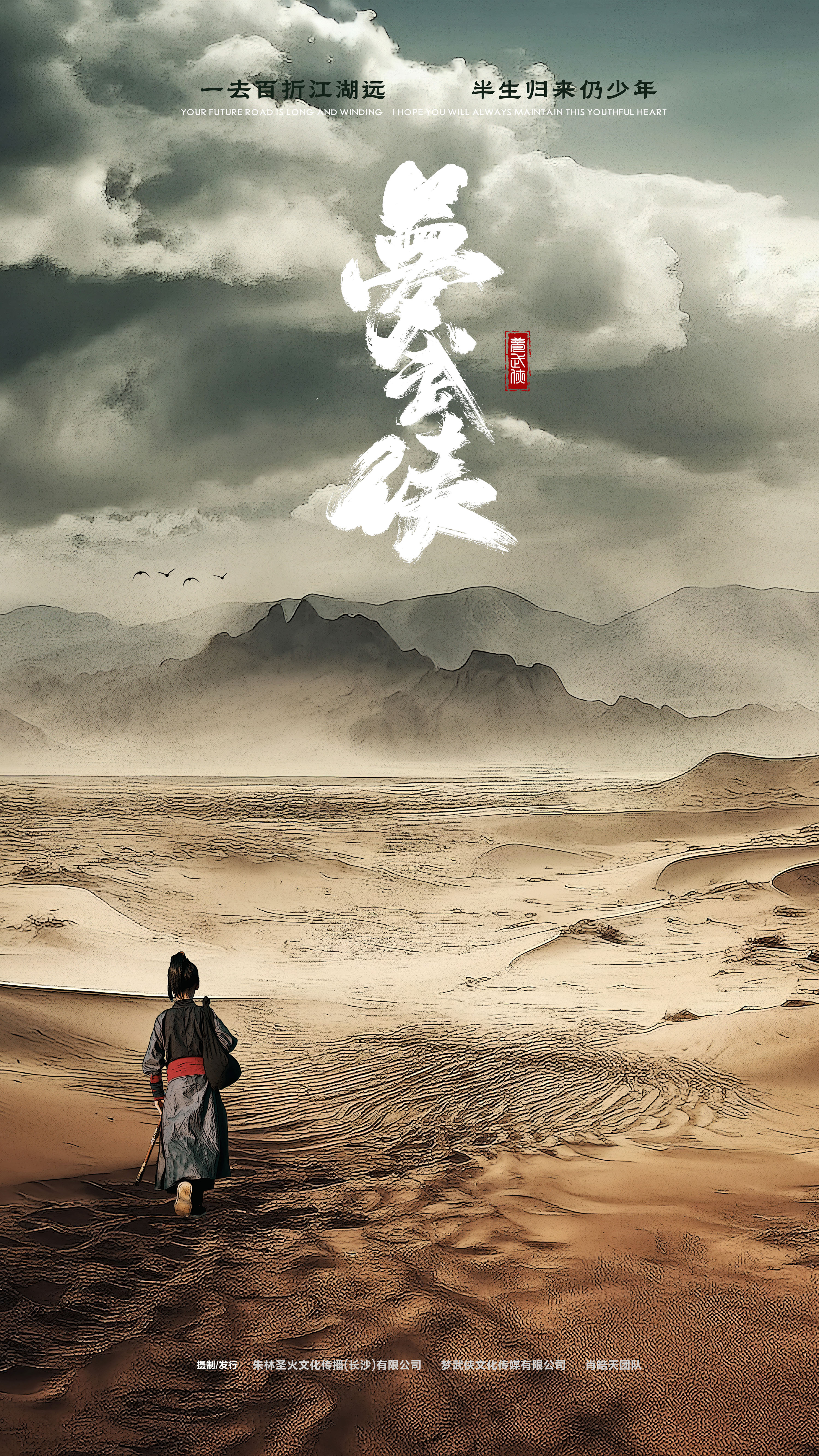 古典武侠=古典武侠小说在线阅读