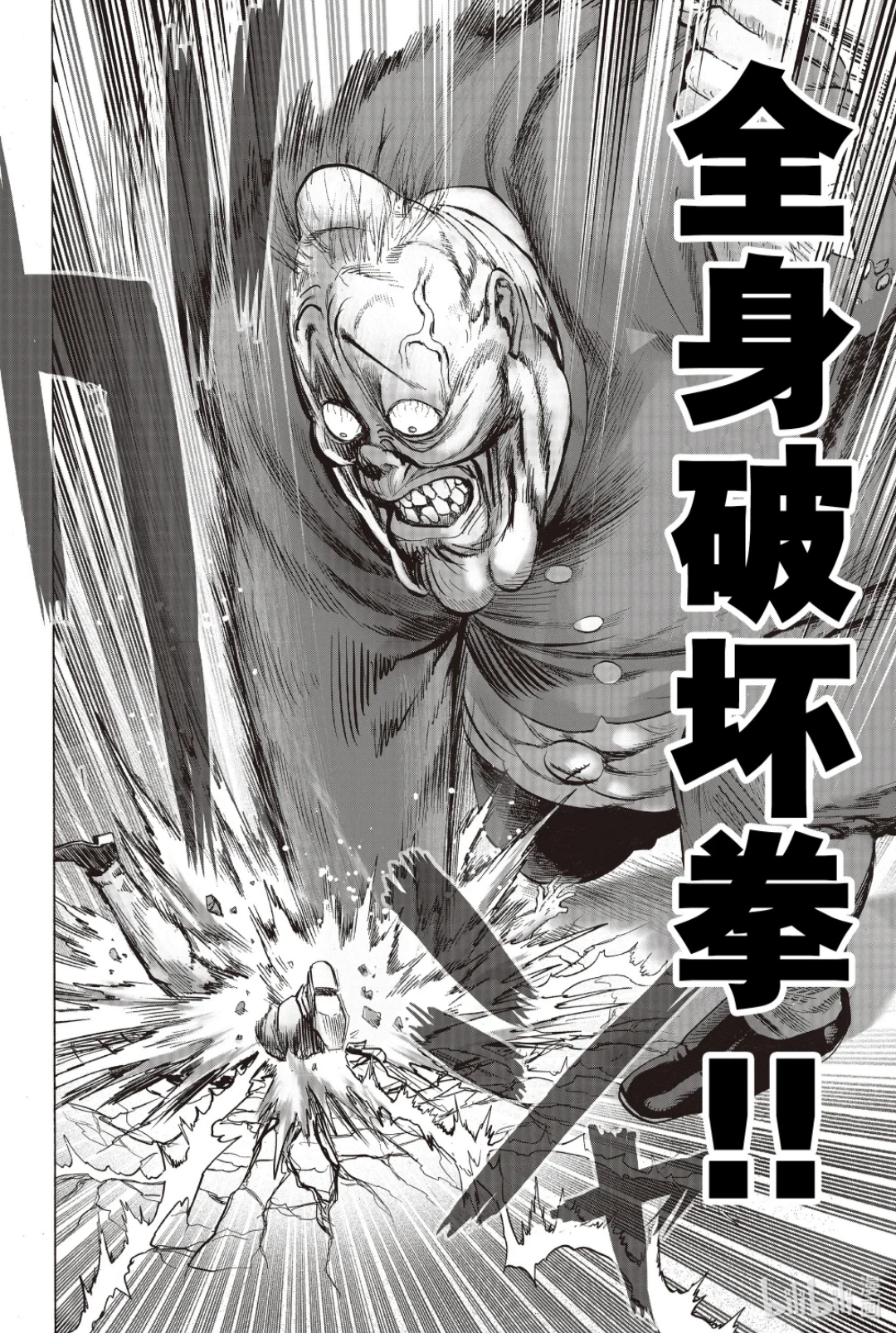  p data-id="gnbvt706mu">丑陋大总统,日本漫画《 a target="_blank"